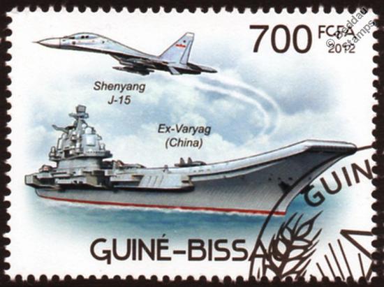 几内亚-比绍2012年发行的面值700中非法郎的邮票。标有“沈阳J-15”、“前瓦良格（中国）”，还专门绘制了票面