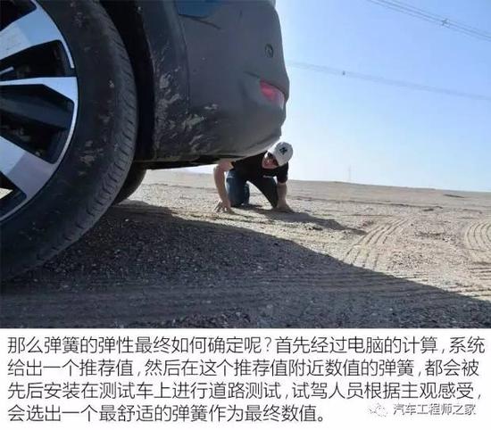 东风标致 标致5008 2017款 380THP 7座豪华GT版 看看法国人是怎么玩转扭转梁悬架的?