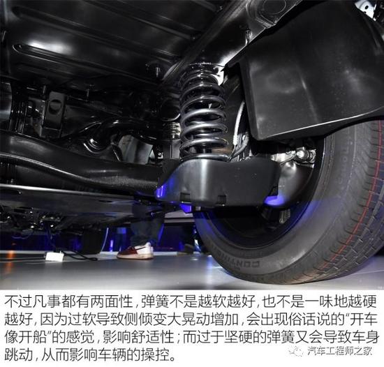 东风标致 标致5008 2017款 380THP 7座豪华GT版 看看法国人是怎么玩转扭转梁悬架的?