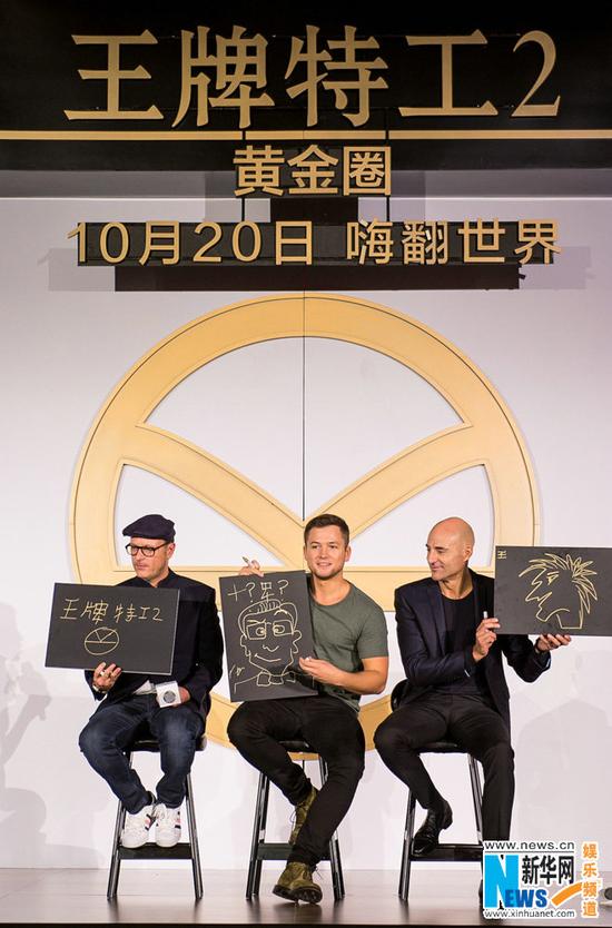 活动现场
