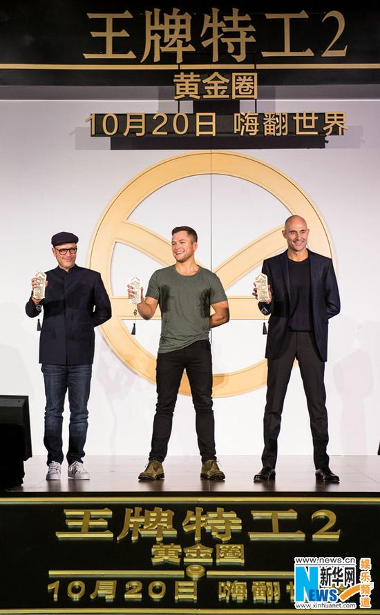 活动现场