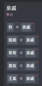 隔壁老王不大可能是你的亲戚