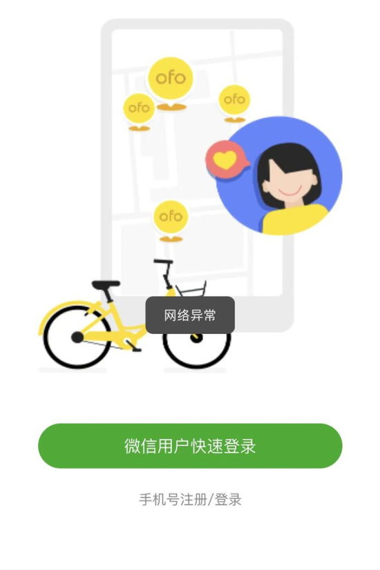 ofo创始人跑到美国开店卖咖啡，已融资超千万美元！还有15亿押金没退，网友：退钱......