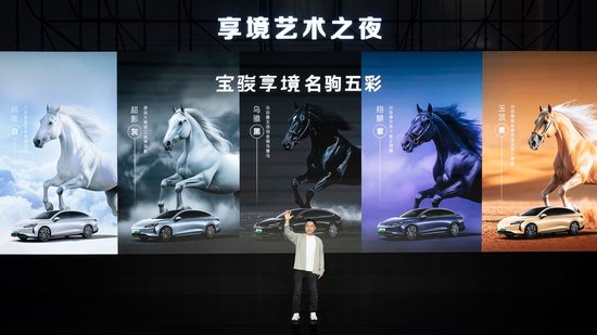 宝骏×芭莎艺术联合举办2025年首场艺术展