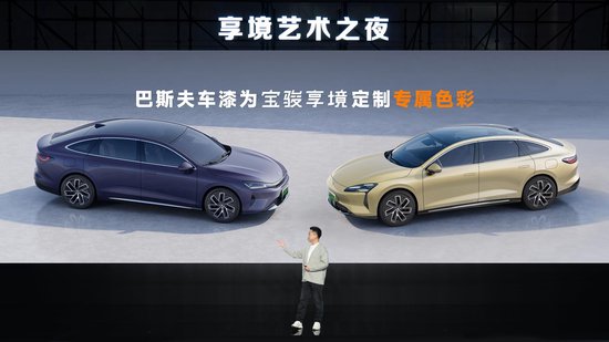 宝骏×芭莎艺术联合举办2025年首场艺术展