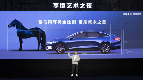 宝骏×芭莎艺术联合举办2025年首场艺术展