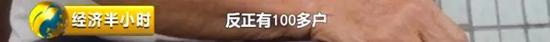 △云南省宣威市海岱镇旧屋村原村主任敖学朝