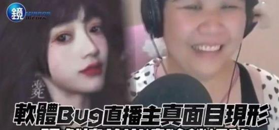 与主播连线中的“乔碧萝殿下”与她发布在社交媒体上的自拍照。