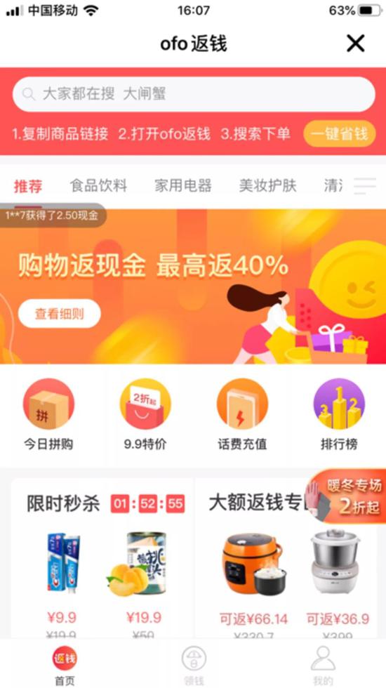 速博电竞平台 - 违规超配科创板 29家私募领罚单