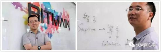 吴忌寒和詹克团