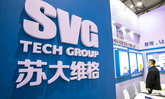 这位董秘玩大了!写错三个字罚100万,一年多工资没了