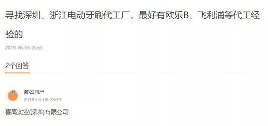 相比费尽心思降低平衡车成本的老美们,飞利浦这就是聪明的老外~