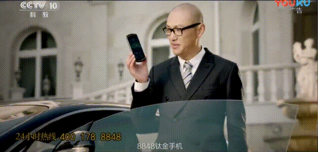 △ 这时候,观众一定在想:孟非怎么和《致富经》联名,开始接私活儿卖手机了???