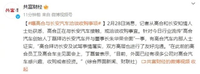 车圈热搜 理想发布财报堪称完美 苹果放弃造车项目