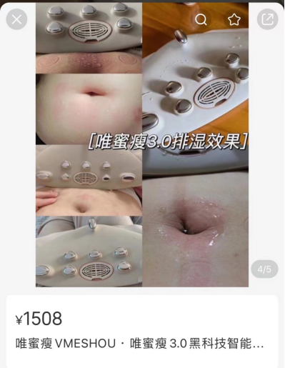 很遗憾,减肥药“正规军”来了,为何我们依然会迷信咖啡灌肠?