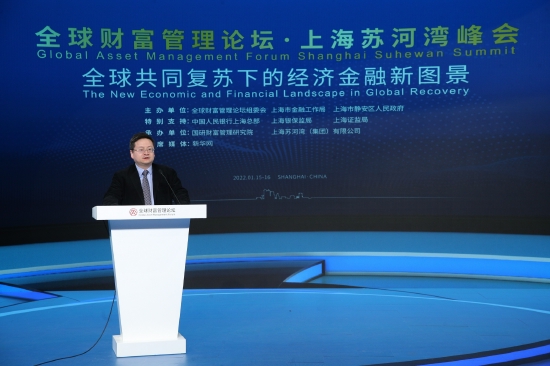 管涛:全球财富管理论坛组委会执委