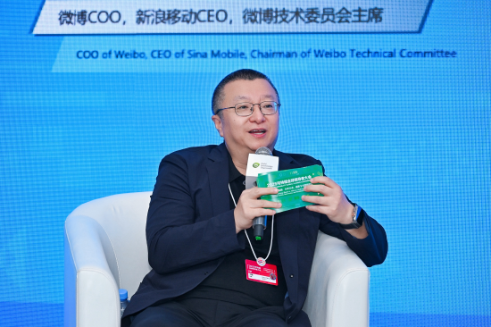 微博王巍：健康的AI生态离不开技术突破、伦理约束和全球协作等五要素