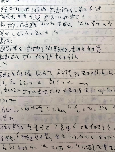 网友:这位同学有长大当医生开药方的天赋