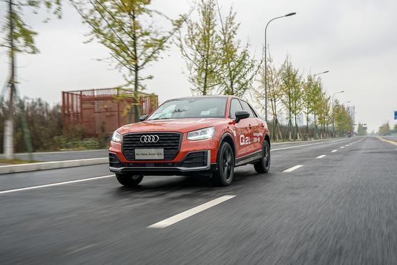 融入年轻人的潮酷生活 全新奥迪Q2L试驾