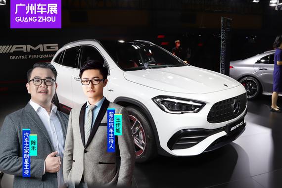 视频：当操控遇上SUV  GLA35 AMG能否讨你欢心？