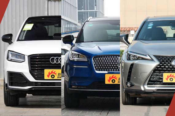 盘点三款入门豪华品牌SUV 离“豪车”最近的一步