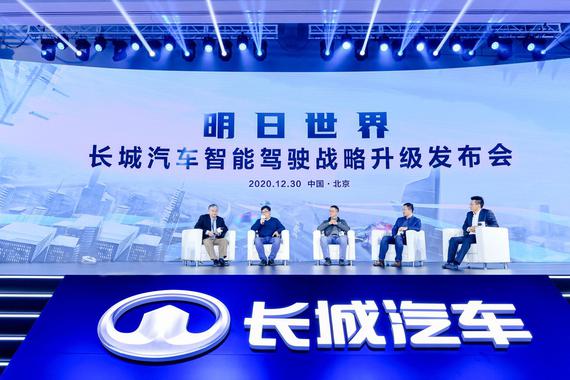 实现全车冗余L3级自动驾驶 长城汽车发布咖啡智驾“331战略”