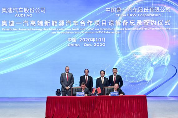 全新奥迪一汽新能源合资项目落户长春 首款车型将于2024年投产