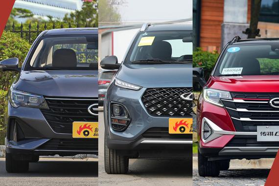 这三款车不到10万元 代步买菜神器