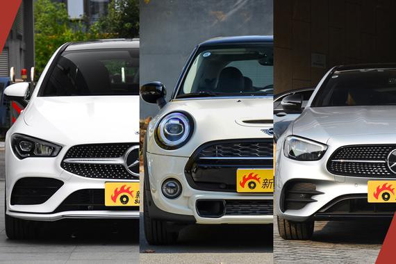 这才是小资生活的标准 盘点近期上市的个性车型