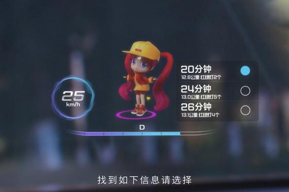 吉利发布“智能全息座舱”，HUD又不香了？