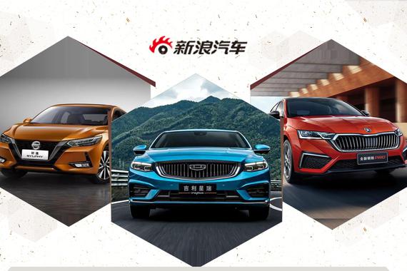 选销量还是选平台 微博网友15万购车推荐