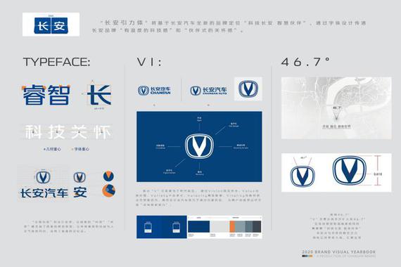 长安汽车：监事赵军辞职