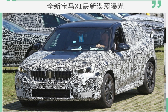 采用全新大灯造型设计 全新宝马X1最新谍照曝光