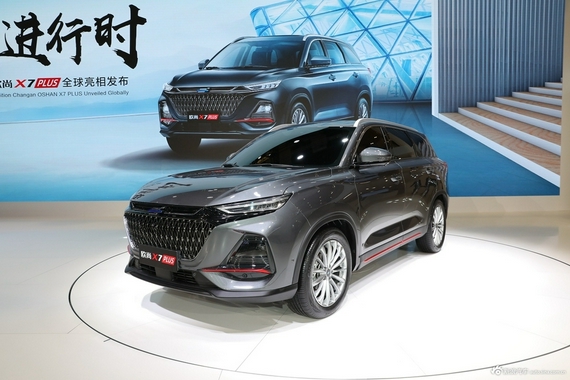 长安欧尚X7配置信息曝光 8月27日开启预售