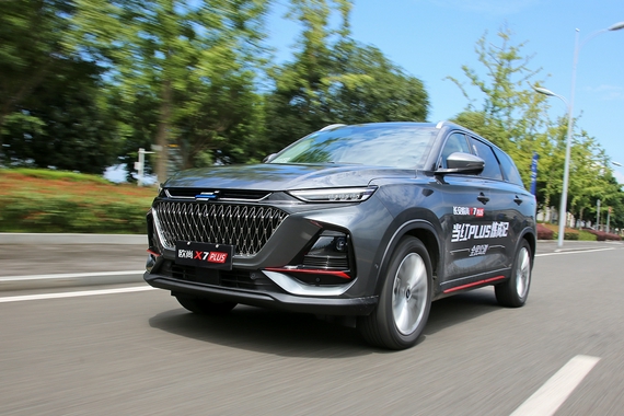 一次自我的超越 欧尚X7 PLUS试驾体验