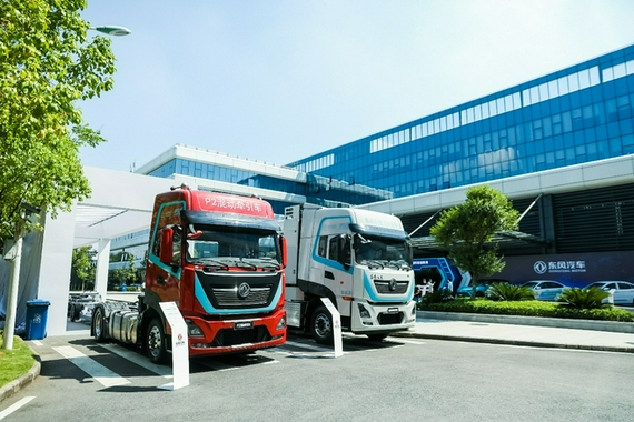 发布十四五规划 东风公司秋季发布会暨第六届科技创新周