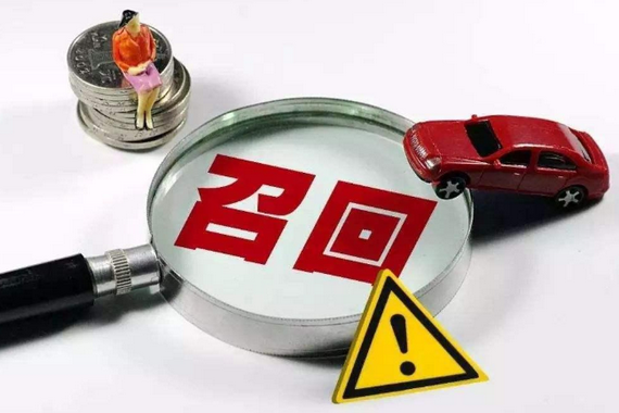 11月汽车召回：现代因软件逻辑问题登顶/奔驰、沃尔沃又上榜