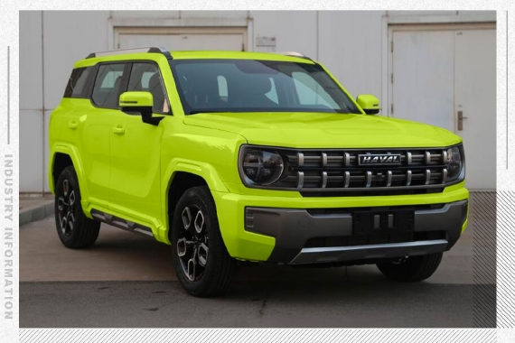 或命名“酷狗“/上半年发布 哈弗全新SUV实车曝光