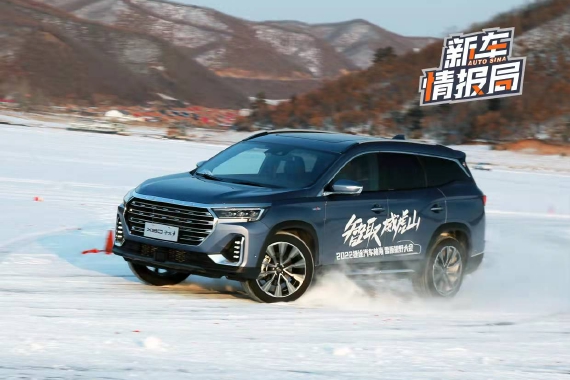 穿林海，舞冰河 捷途冰雪试驾体验