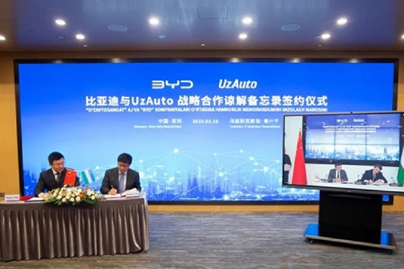 比亚迪与UzAuto签署 战略合作谅解备忘录