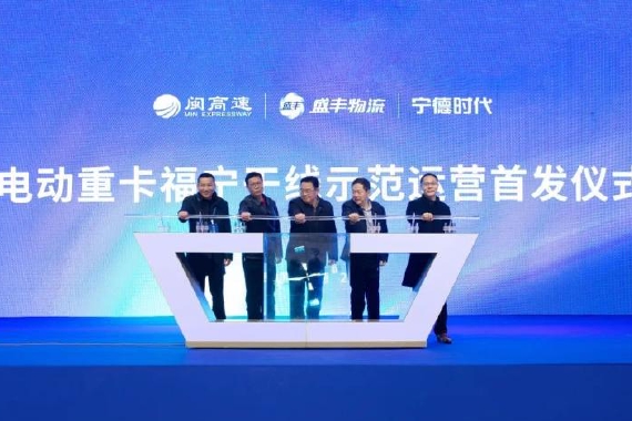 “宁王”换电正式“营业” 瞄准重卡和高速