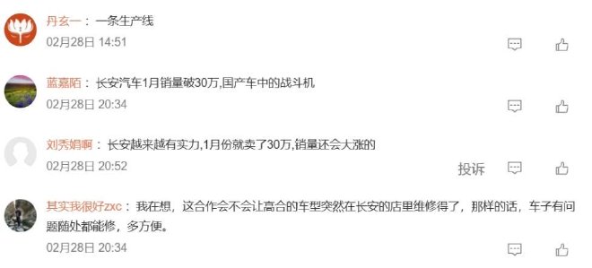 车圈热搜 理想发布财报堪称完美 苹果放弃造车项目
