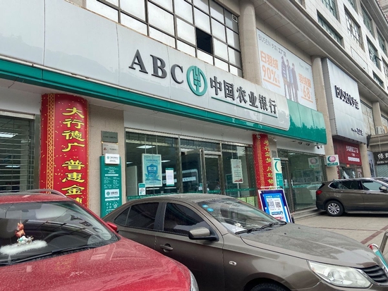 农行多个支行等待时间超半小时、服务意识需加强