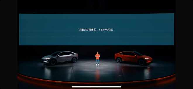 乐道品牌发布 首款车型乐道L60预售21.99万元起