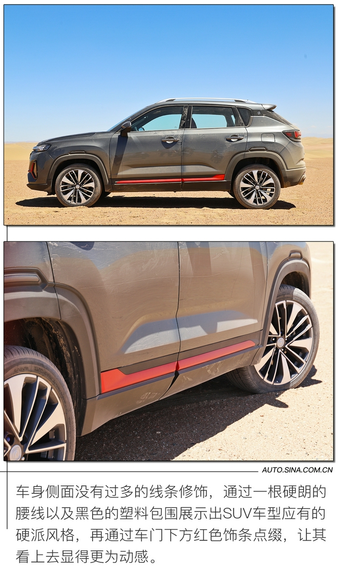 开两驱SUV穿沙漠是种什么体验 试驾全新长安CS35PLUS