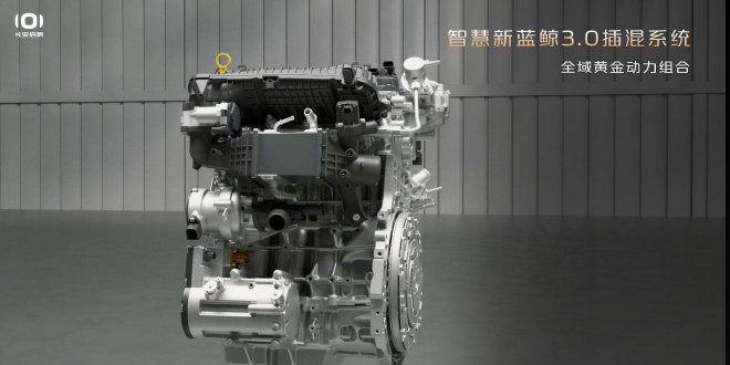 长安启源Q07将于4月23日正式上市 抢先预订价13.98万起