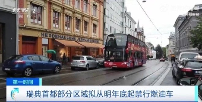 车圈热搜 斯柯达考虑是否退出中国 魏牌CEO离职