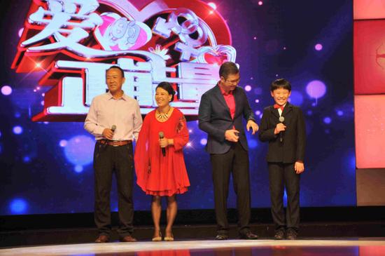 蓝向前夫妇及儿子与主持人互动