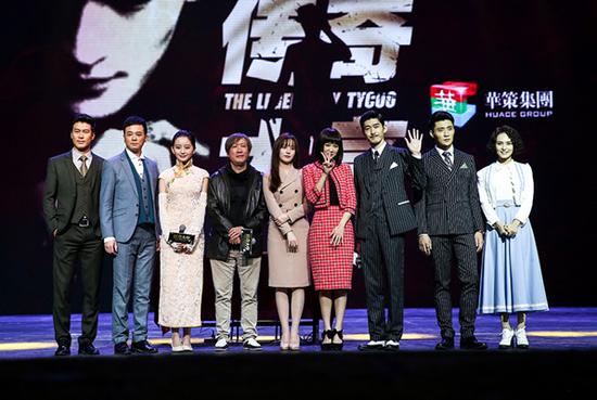 《传奇大亨》发布会 左2姚卓君