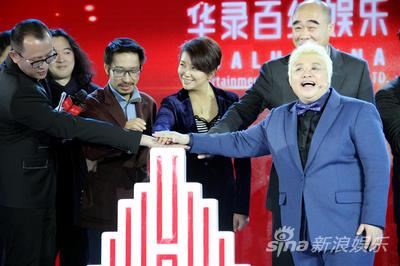 江珊华丽转身 助阵老友韩红任执行董事|江珊|韩